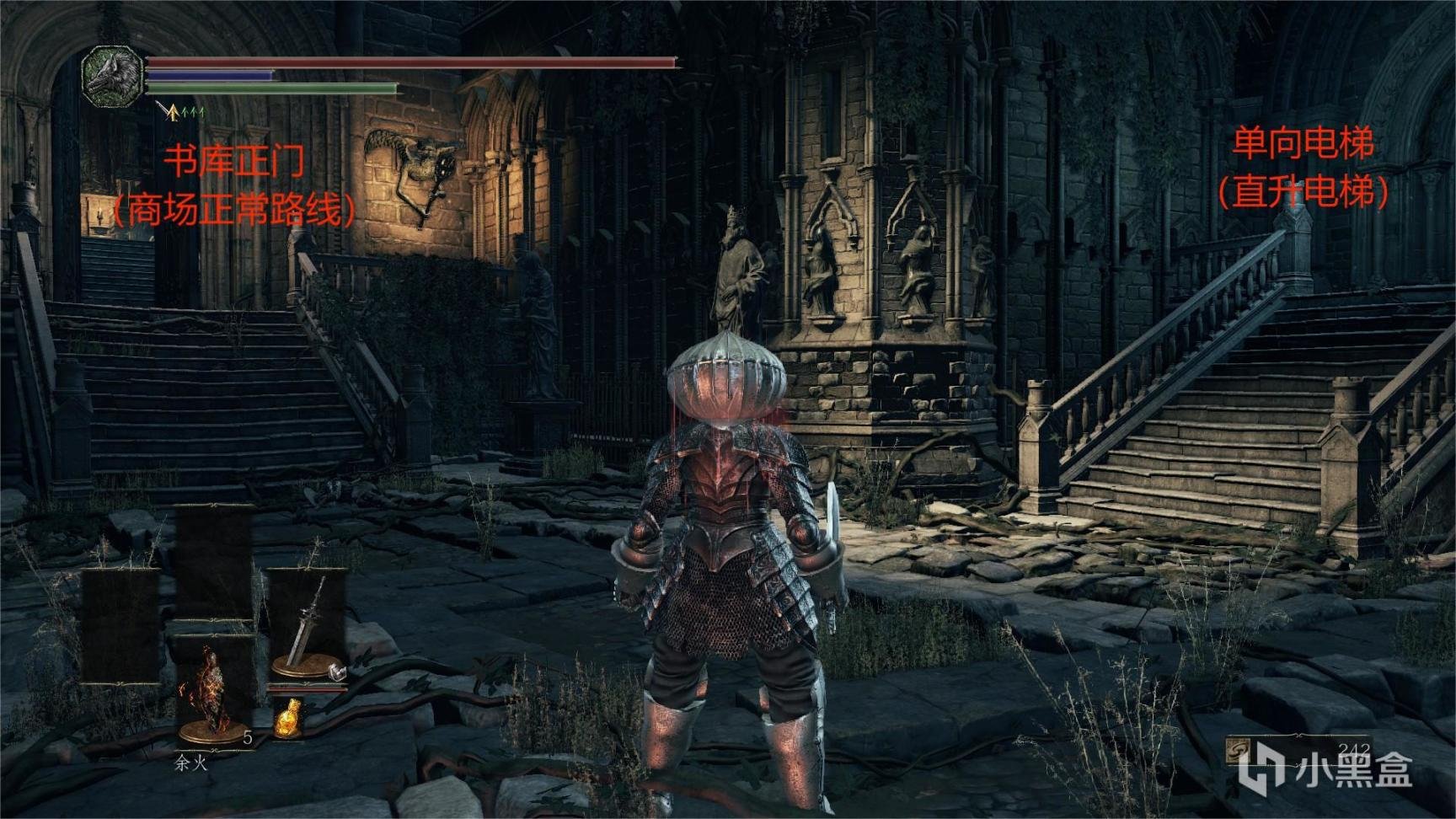 只狼：影逝二度 重制版 截图22