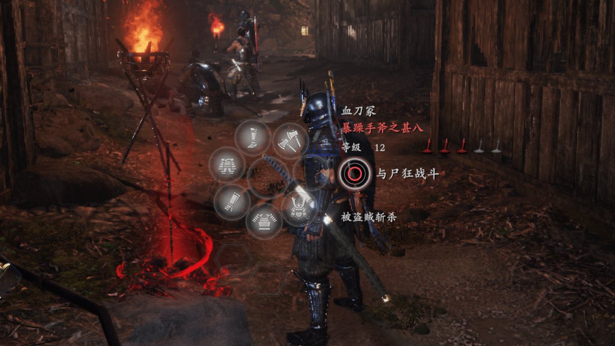 GTA5 豪华版 截图4