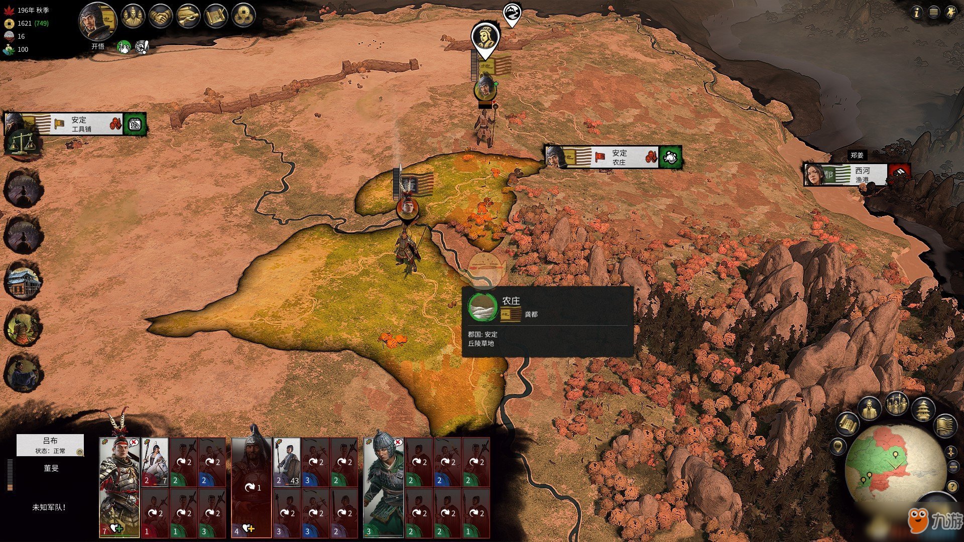 怪物猎人：崛起 豪华版 截图9