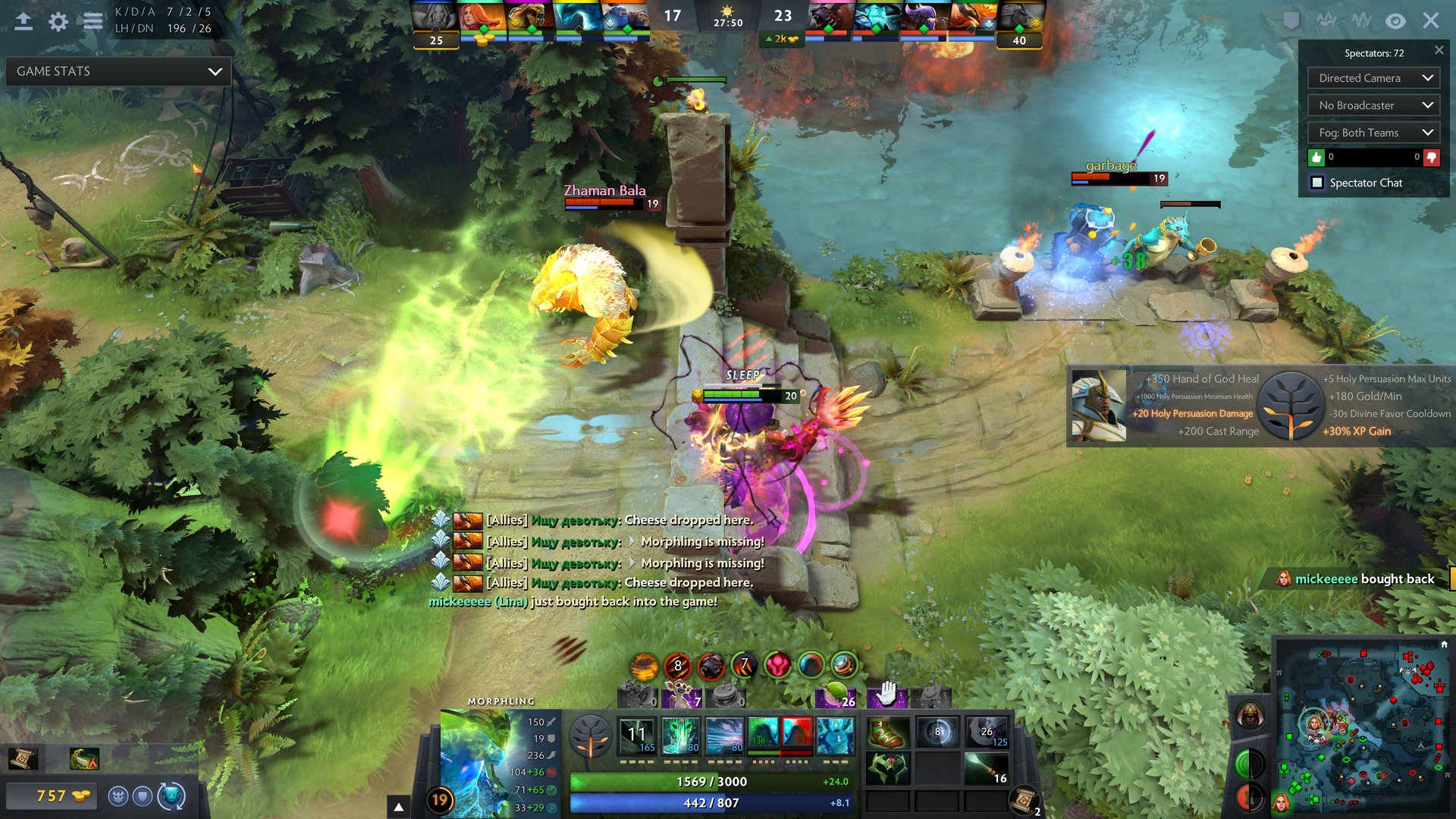 女神异闻录5 完整版 截图2