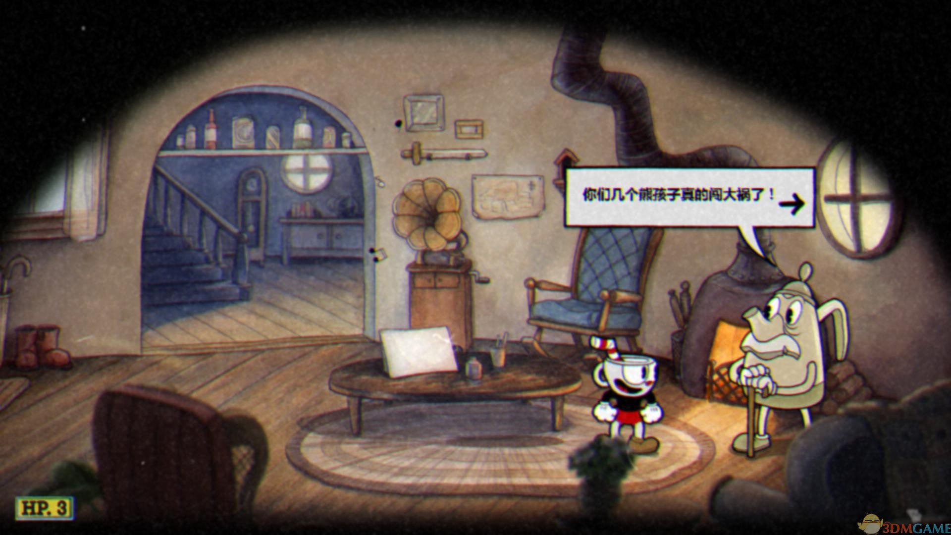 原神 终极版 截图3