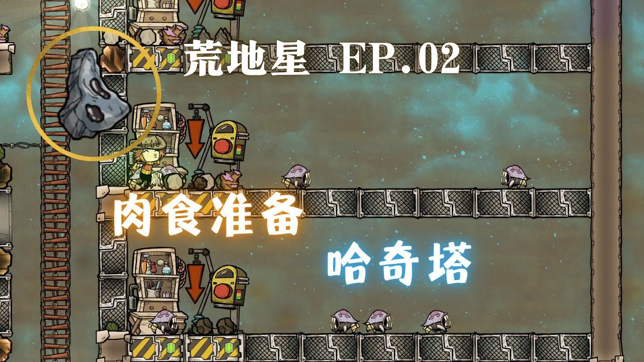 艾尔登法环 完整版 截图13
