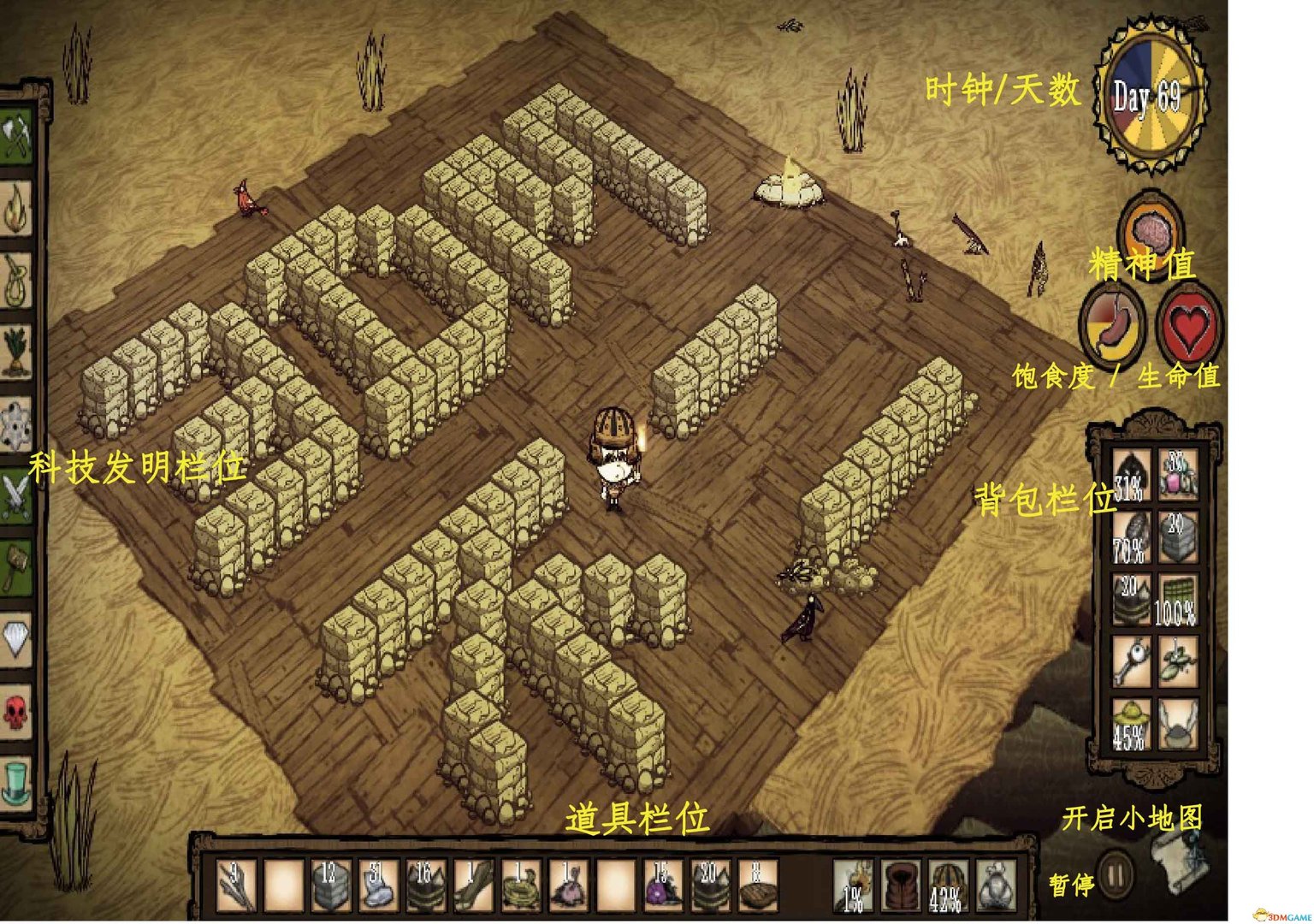 战神 豪华版 截图1