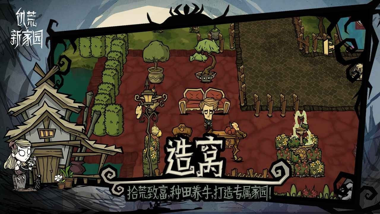 战神 豪华版 截图6