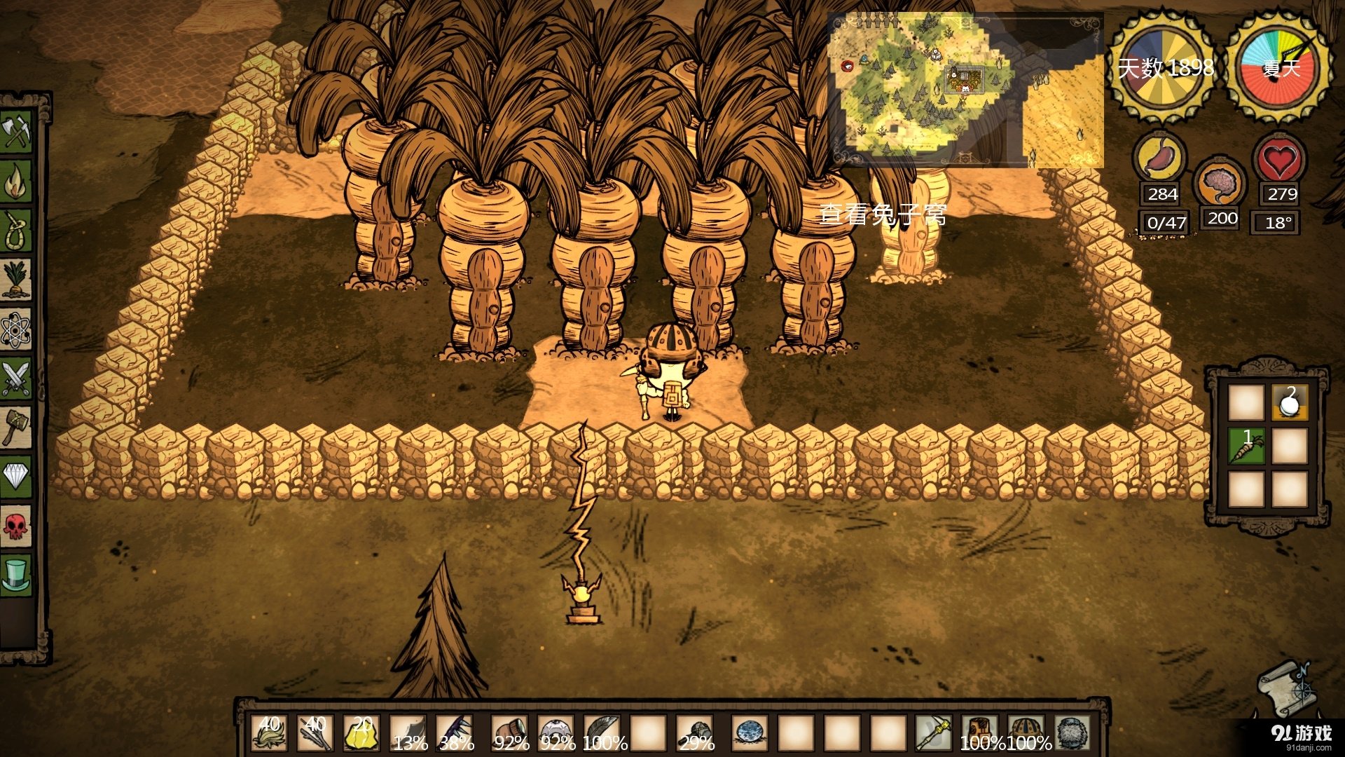 战神 豪华版 截图8