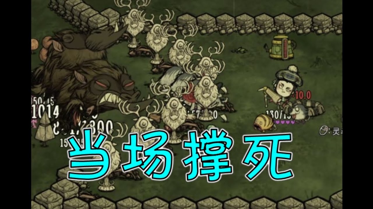 战神 豪华版 截图17