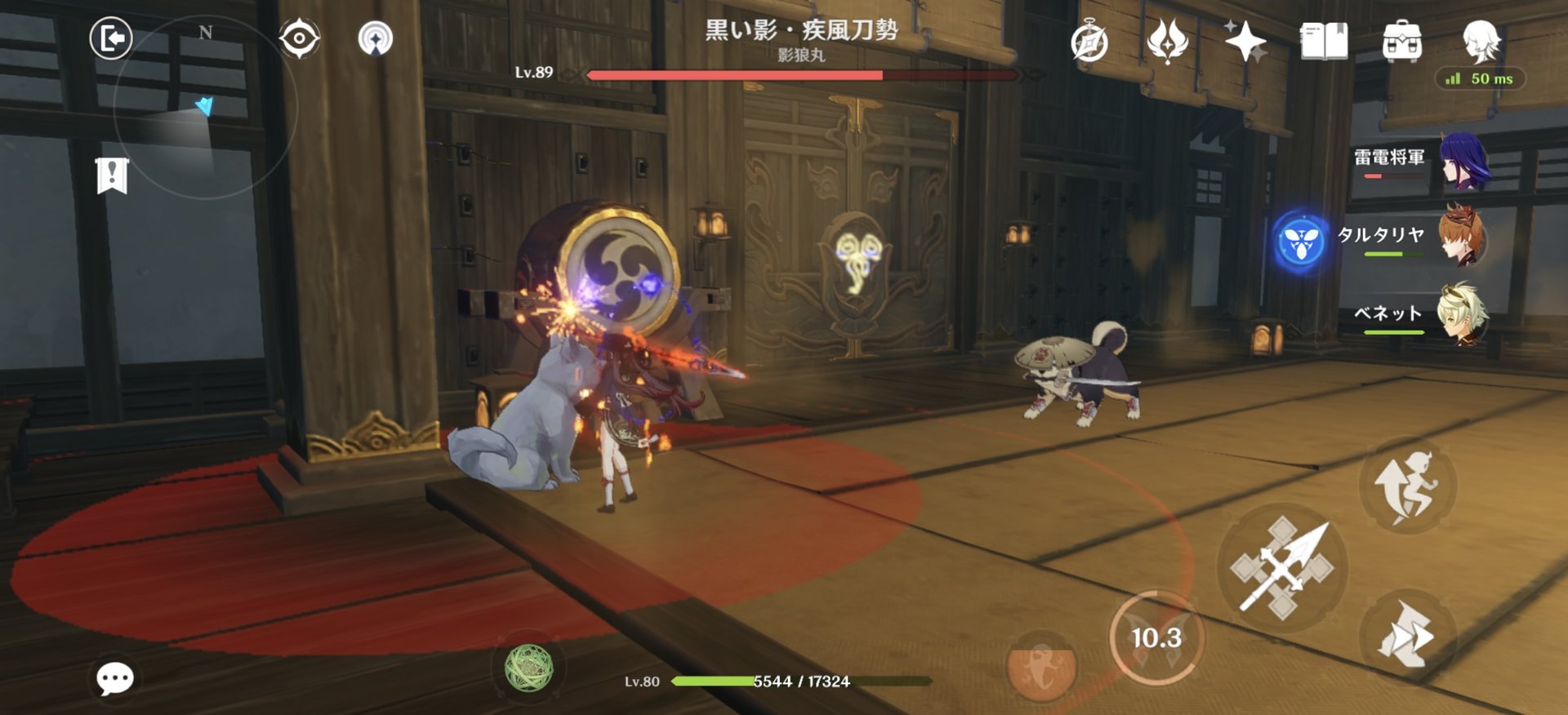 原神 终极版 截图16