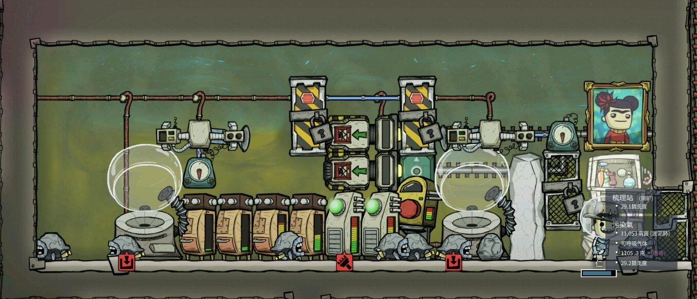 GTA5 豪华版 截图12