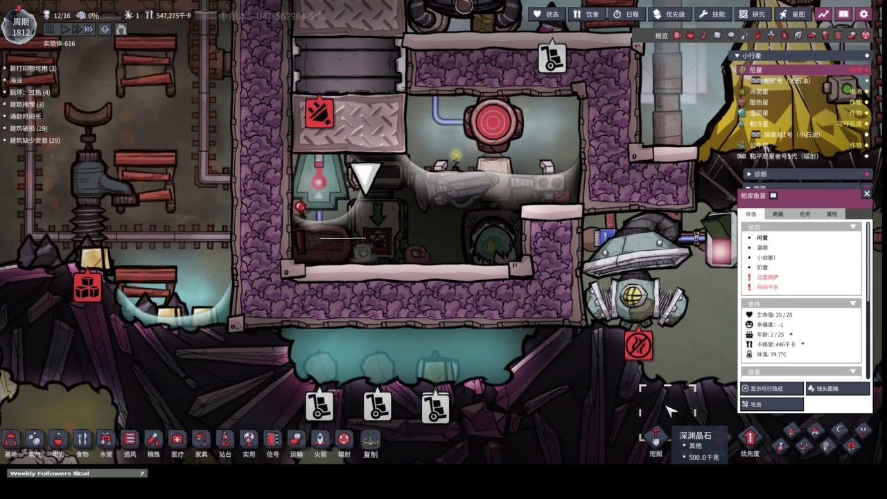 GTA5 豪华版 截图17