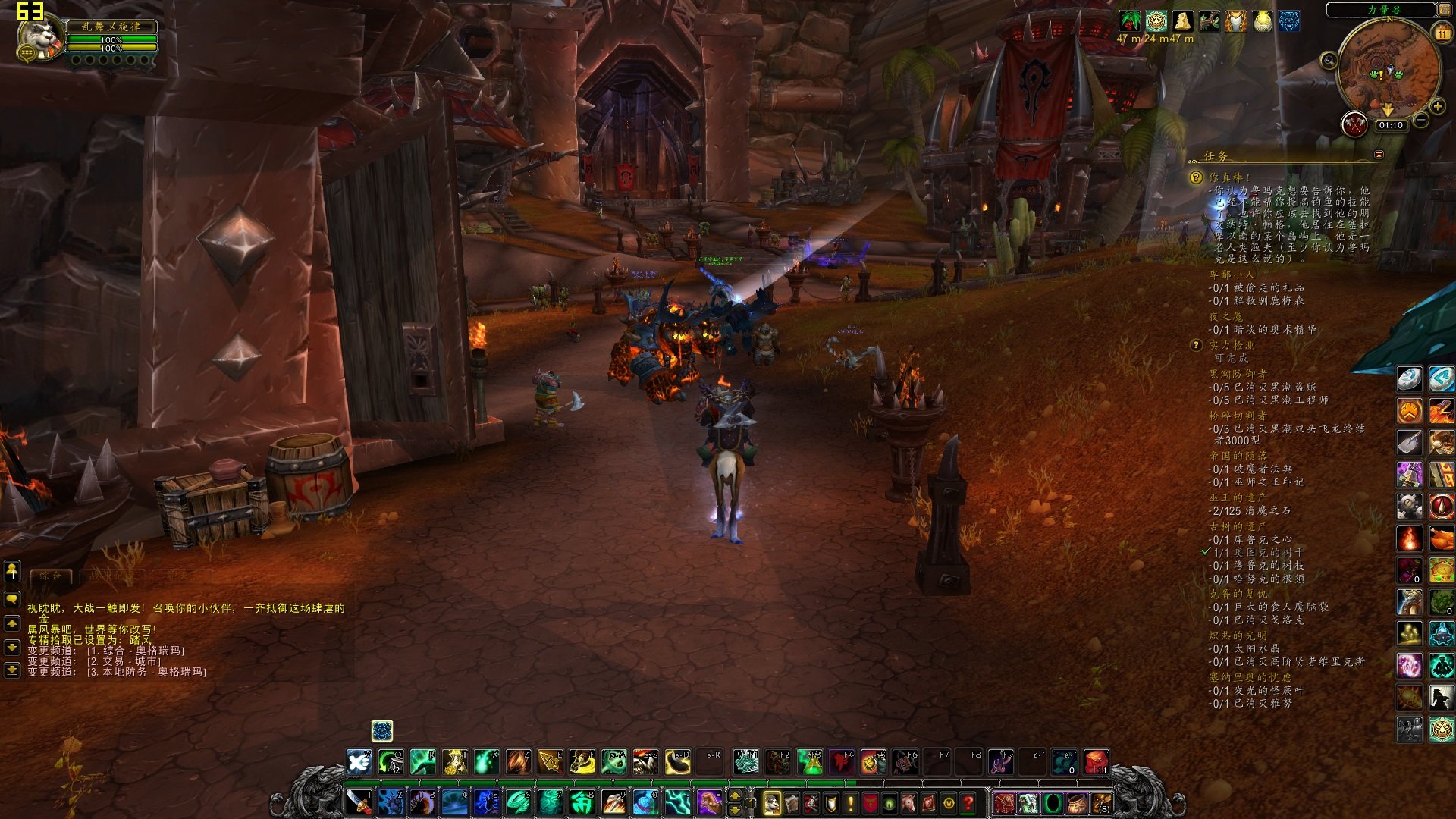 勇者斗恶龙11 完整版 截图1