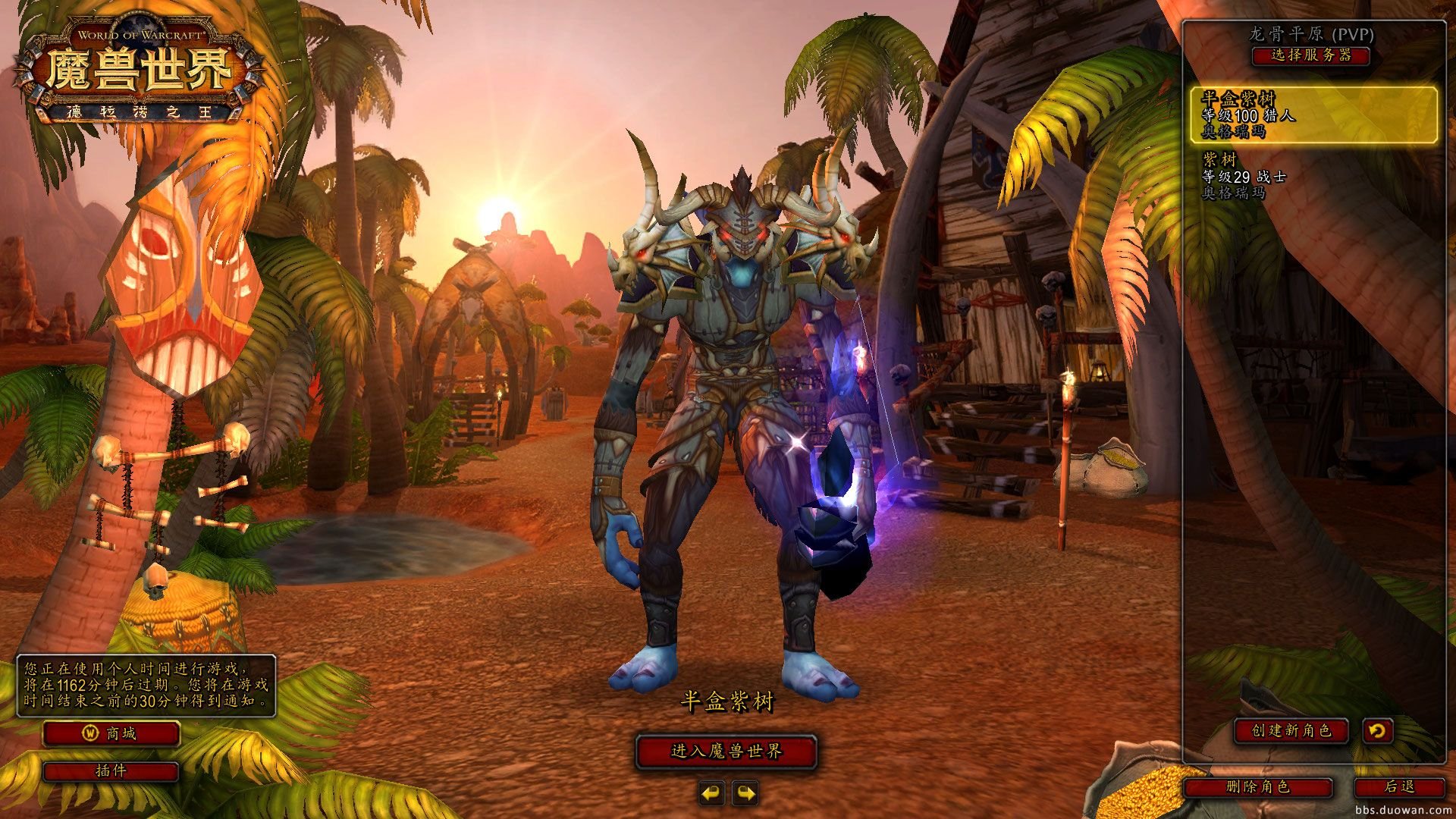 勇者斗恶龙11 完整版 截图2