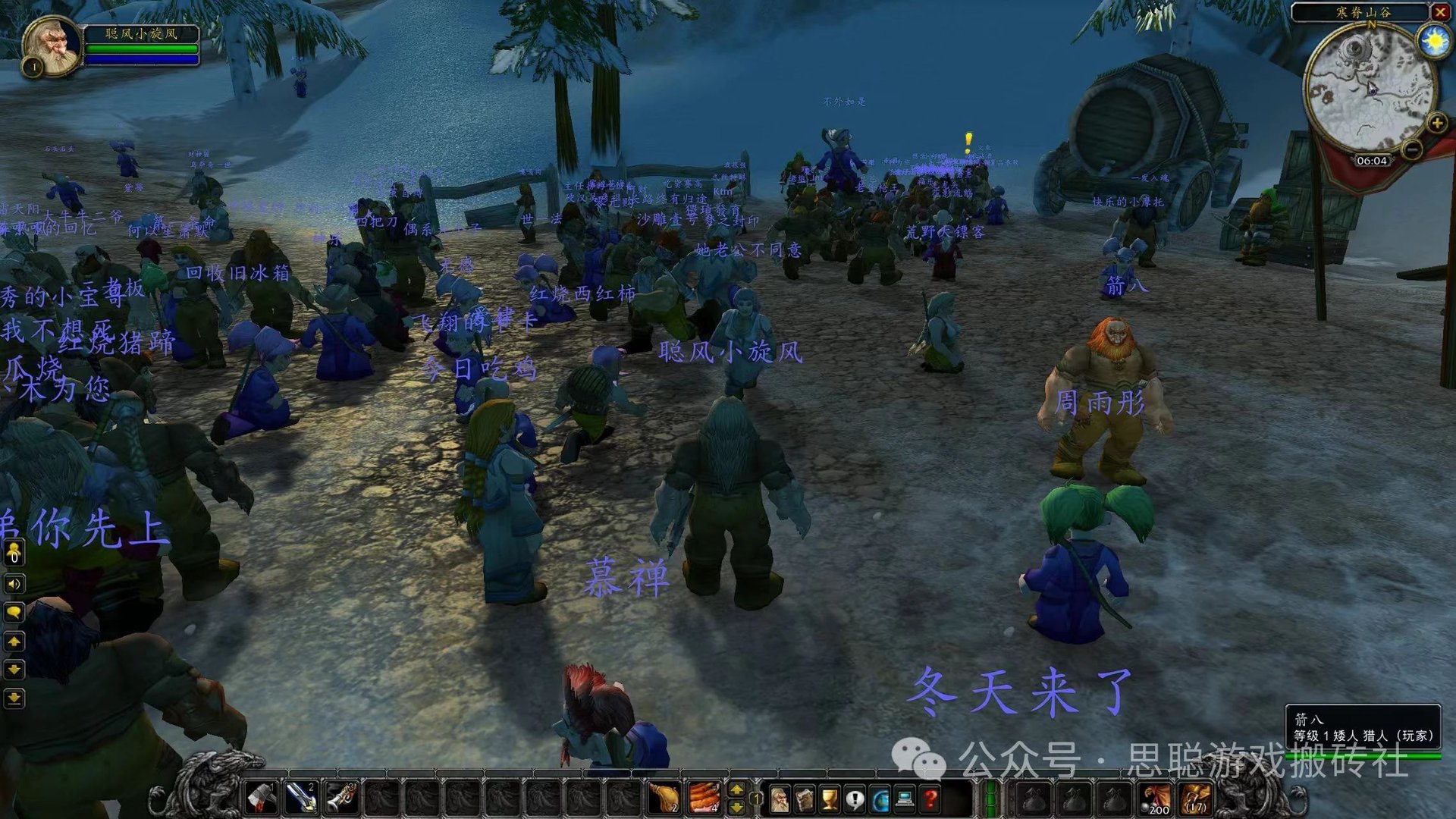 勇者斗恶龙11 完整版 截图12