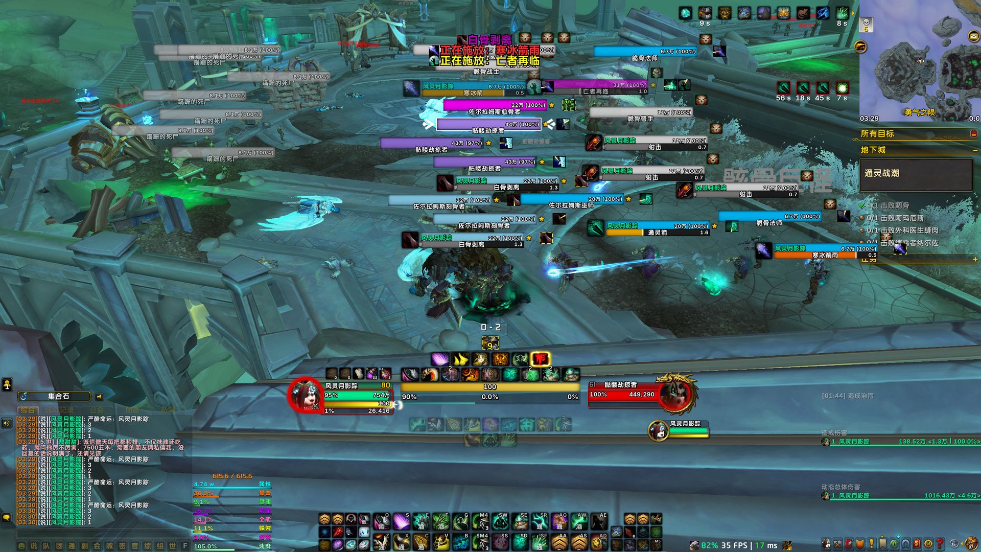 勇者斗恶龙11 完整版 截图15