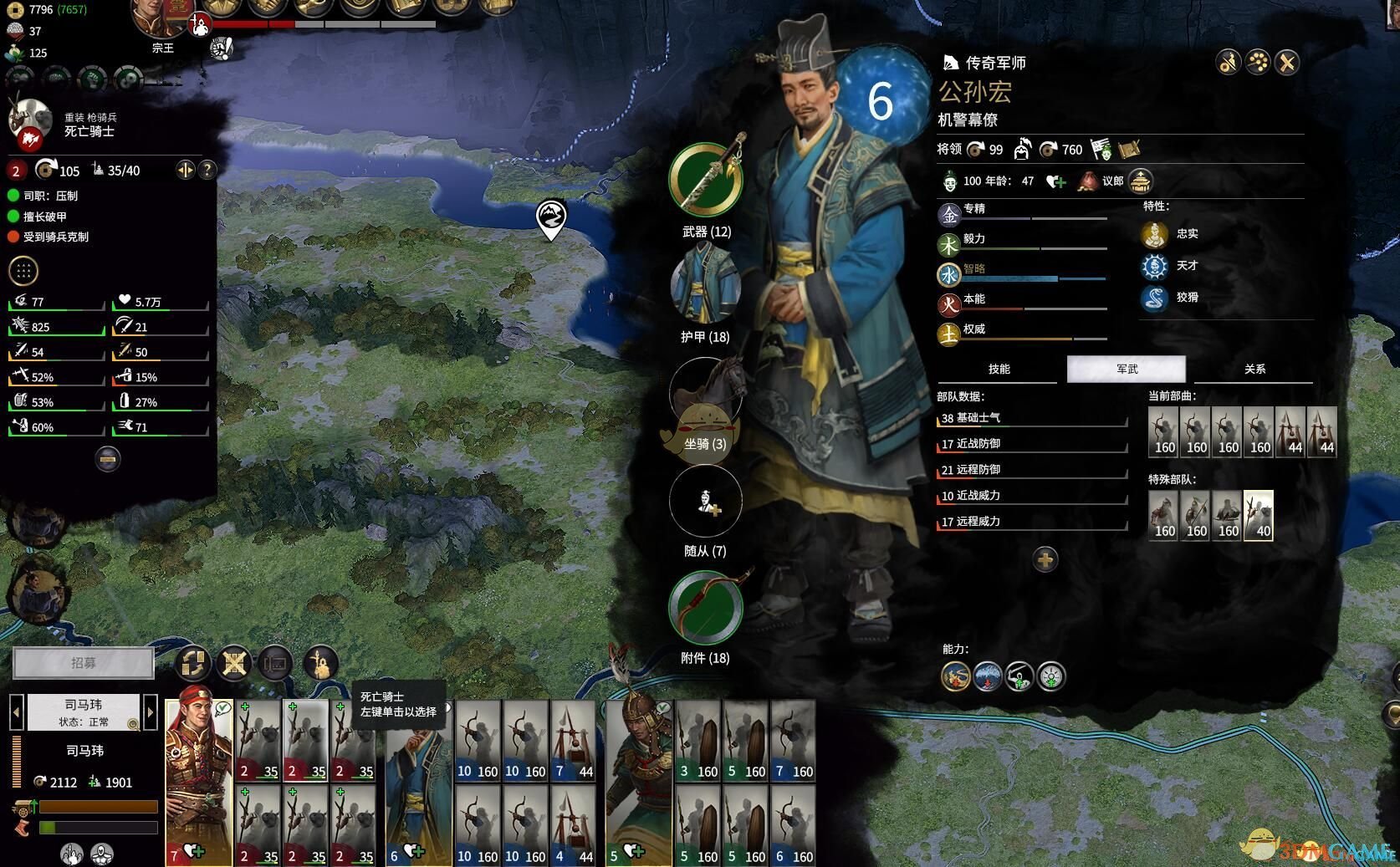 戴森球计划 完整版 截图1