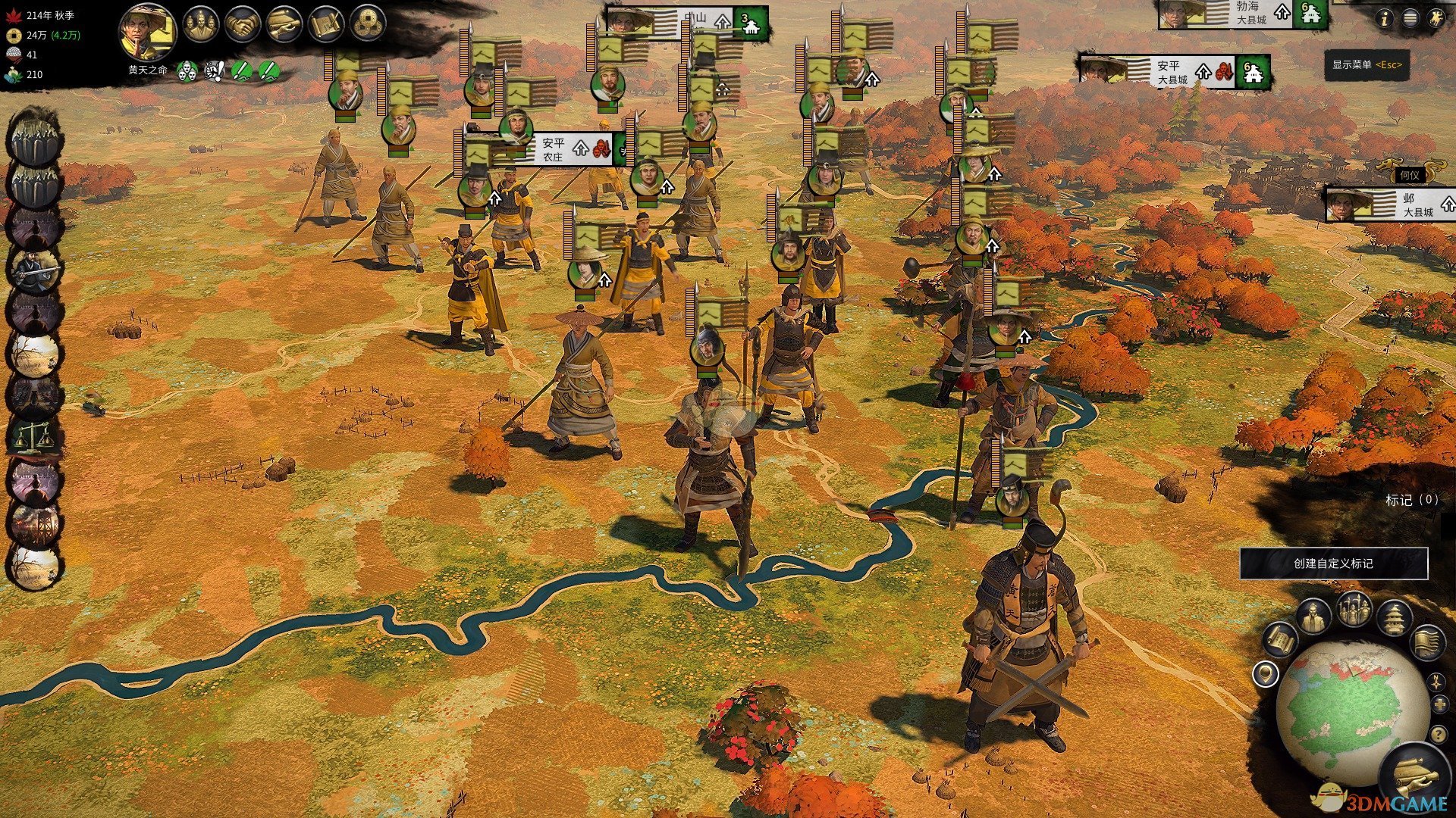 戴森球计划 完整版 截图2