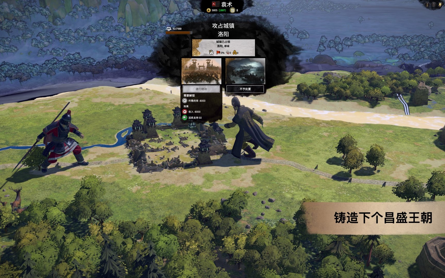 戴森球计划 完整版 截图4