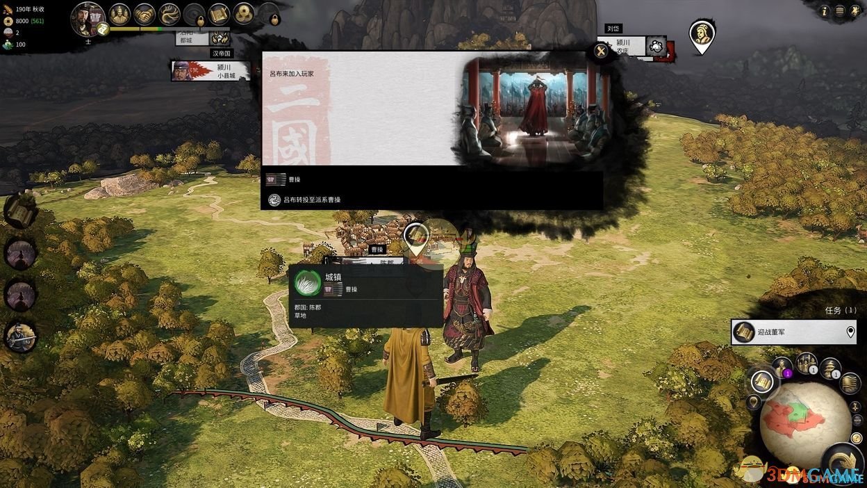 戴森球计划 完整版 截图6