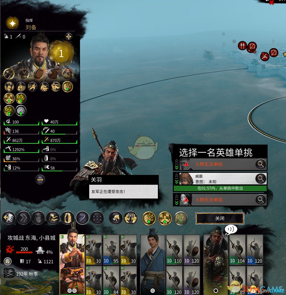 戴森球计划 完整版 截图8