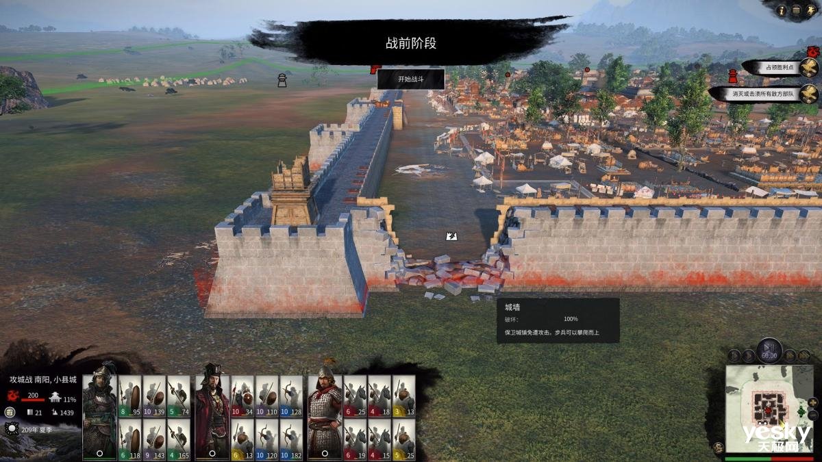 戴森球计划 完整版 截图12