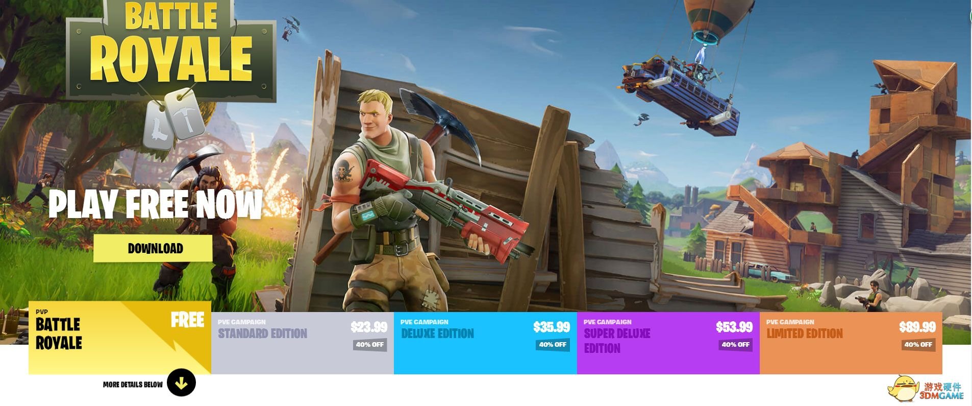 对马岛之魂 截图10