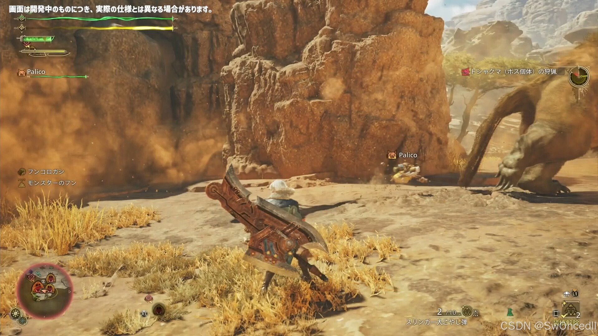 七日杀 终极版 截图21