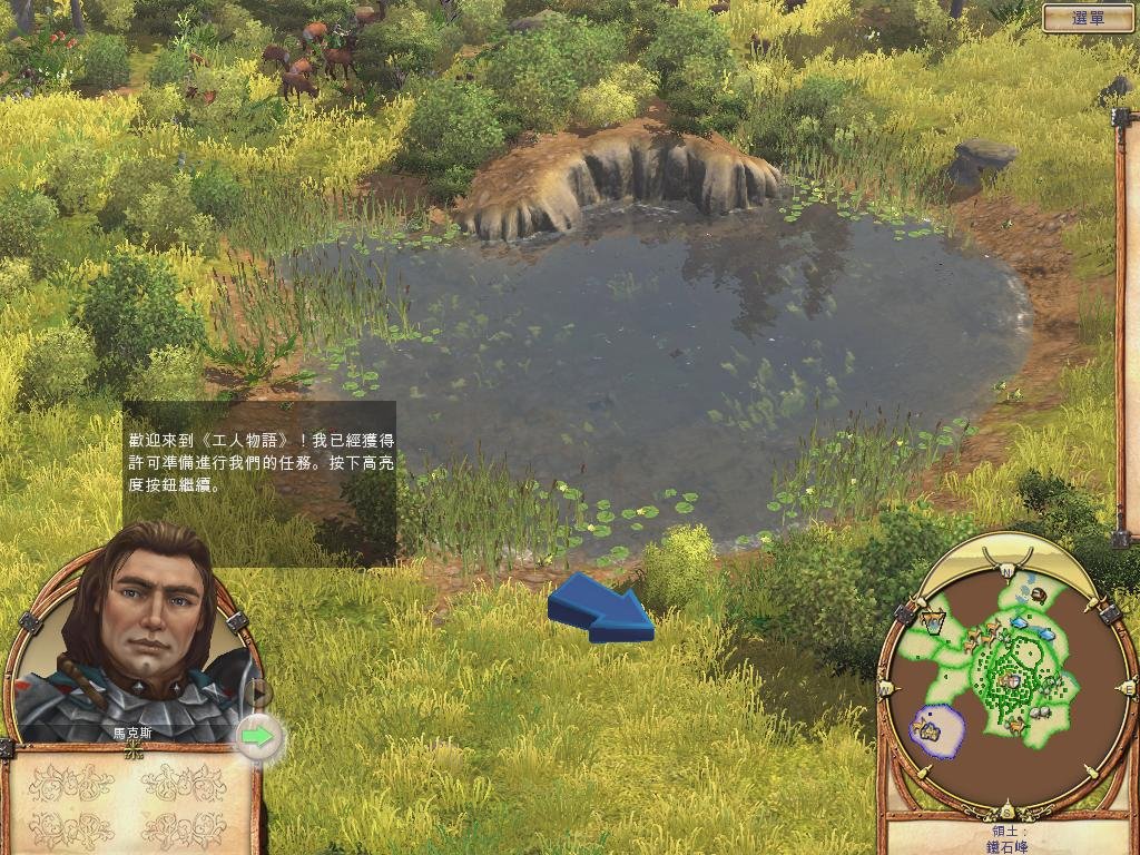 绝地求生 年度版 截图4