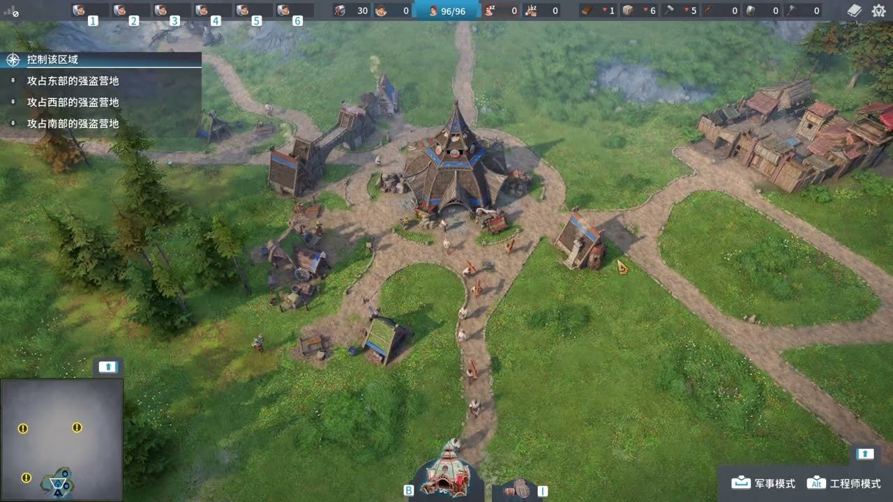 绝地求生 年度版 截图16