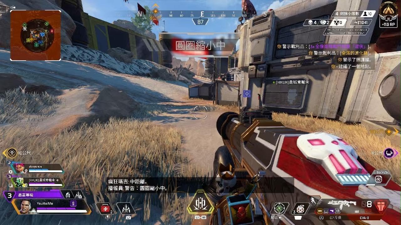 底特律：成为人类 截图10