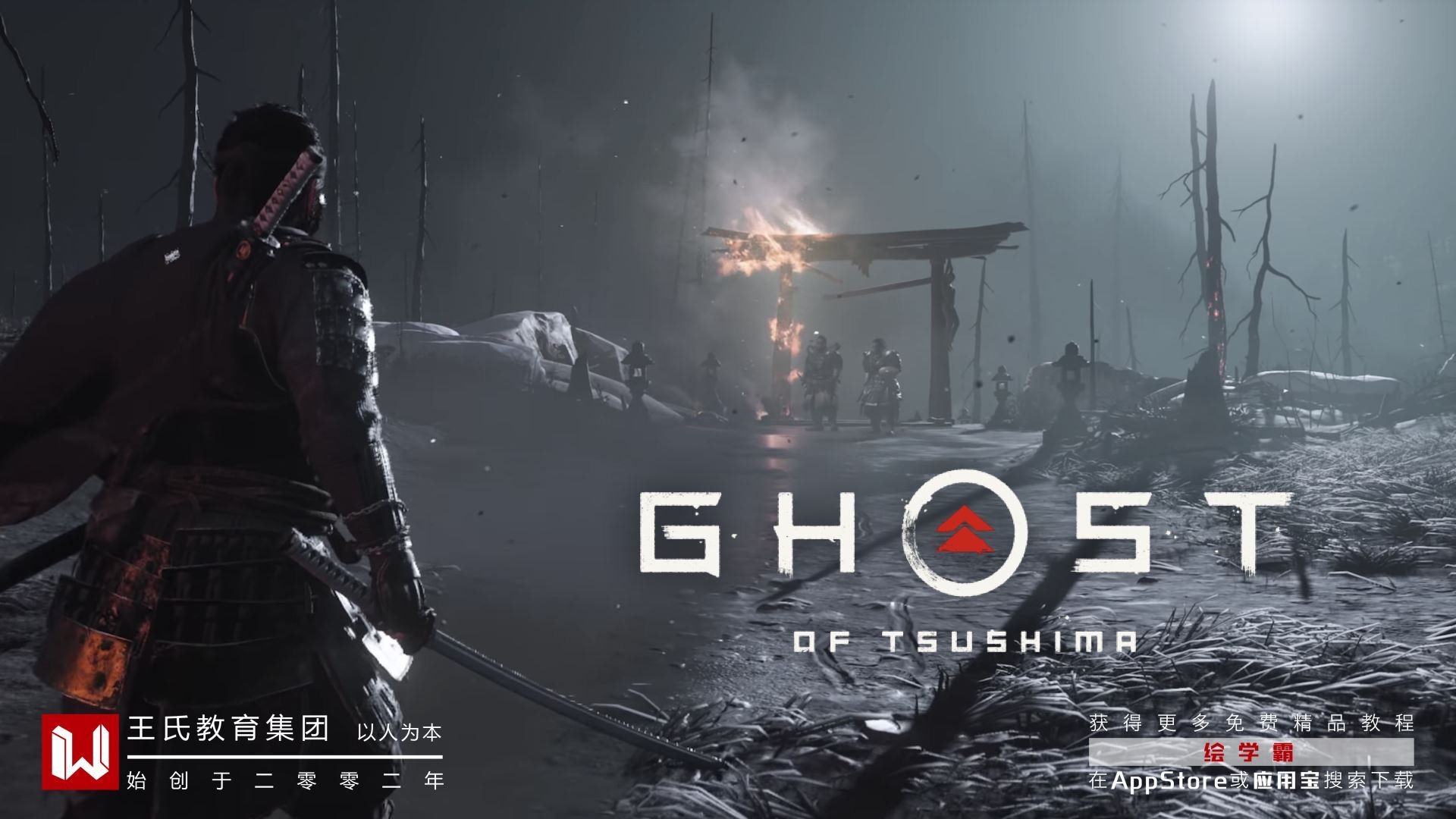 全面战争：三国 豪华版 截图7