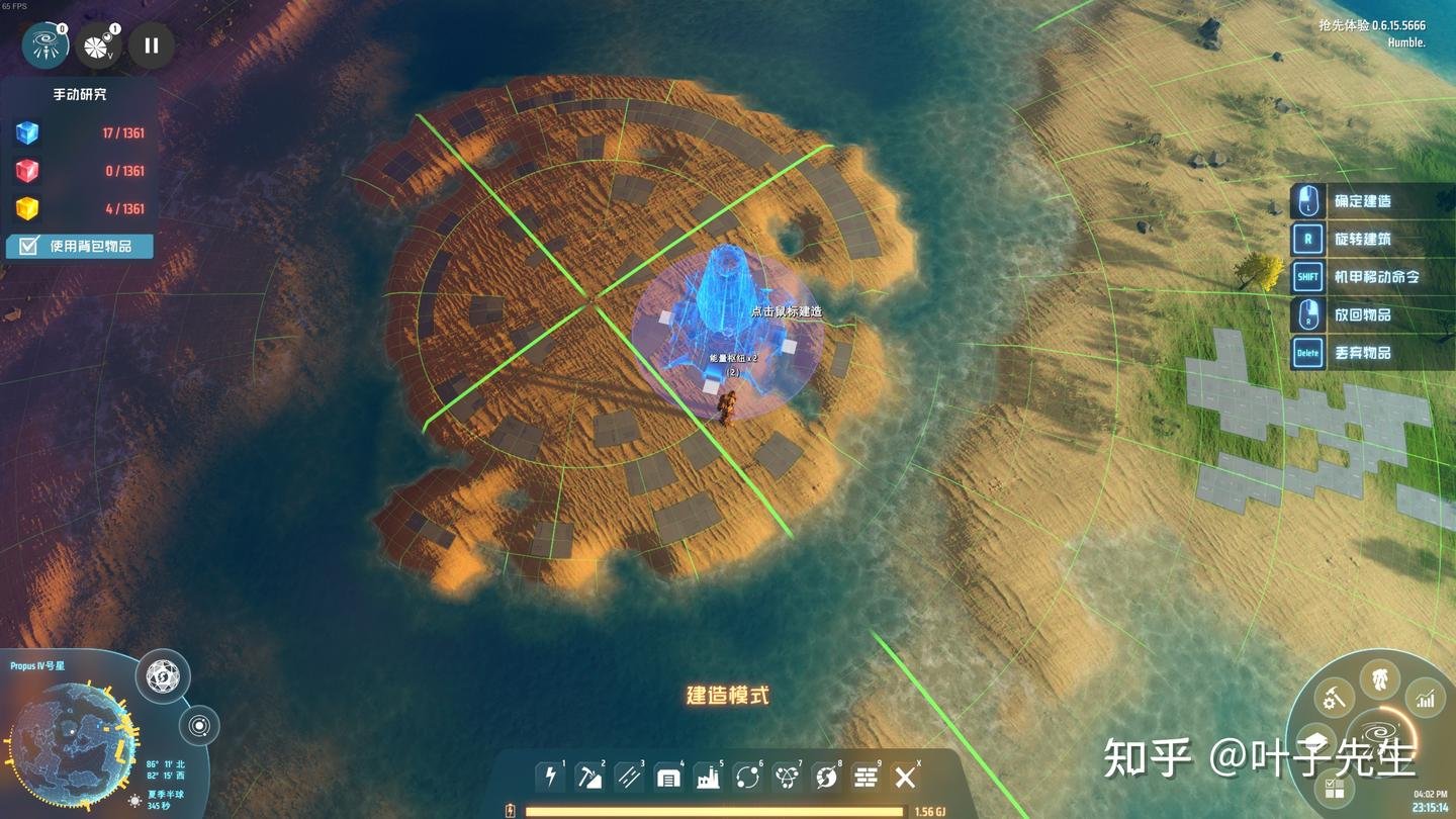 艾尔登法环 完整版 截图7