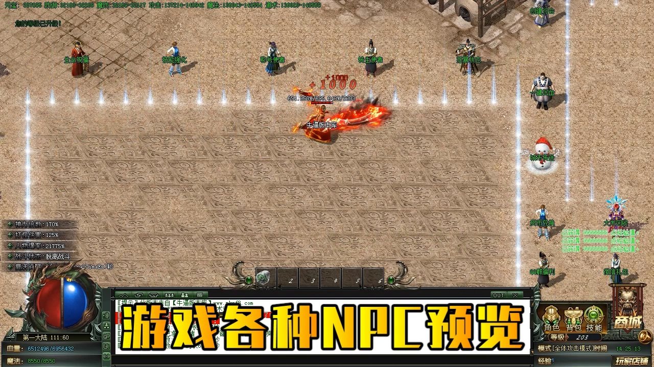 艾尔登法环 完整版 截图15