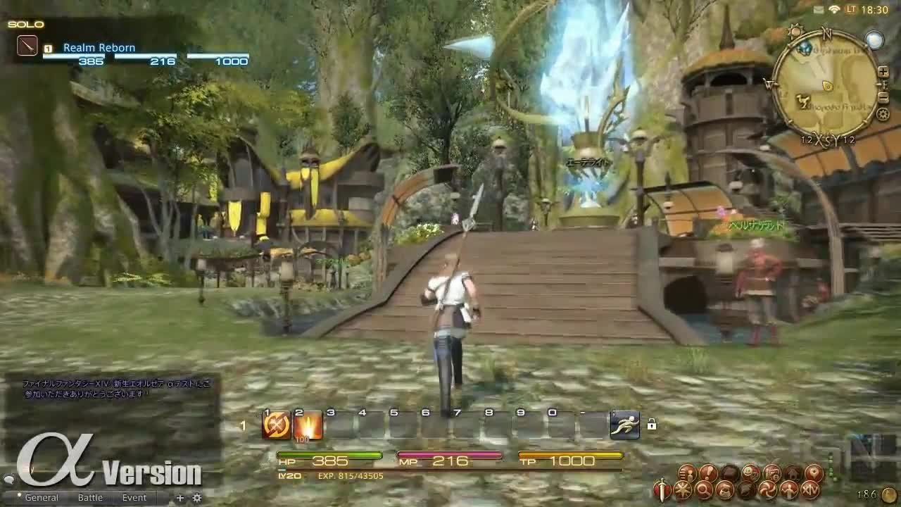 魔兽世界 重制版 截图1