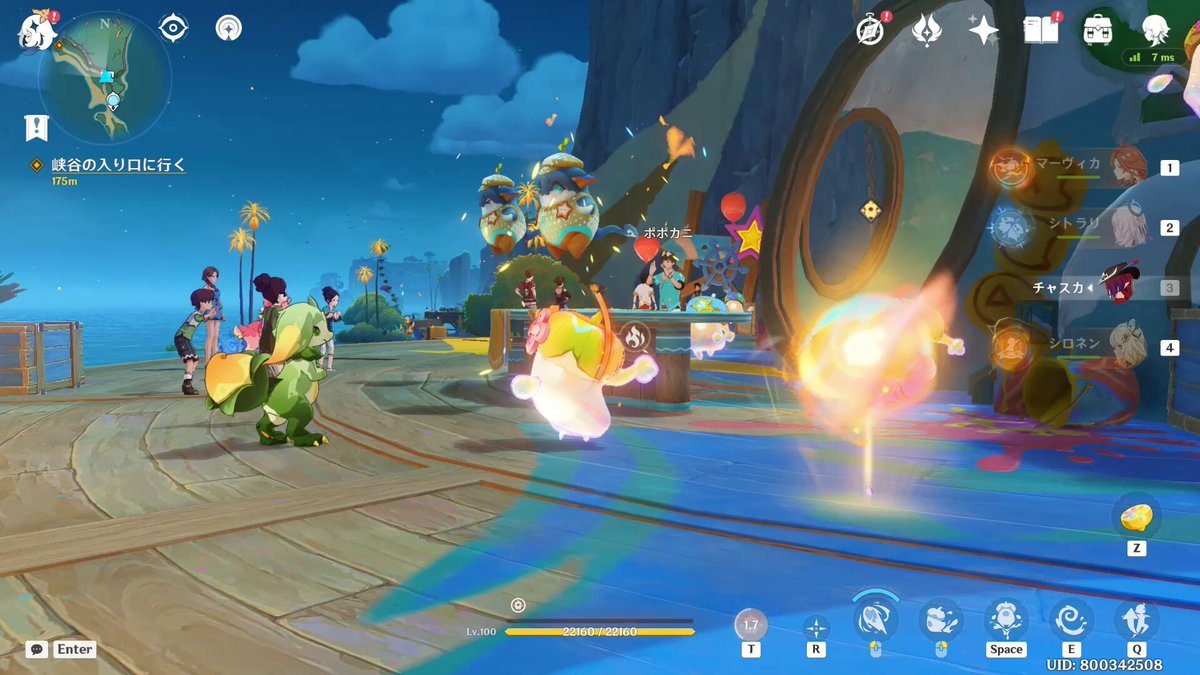 勇者斗恶龙11 完整版 截图10