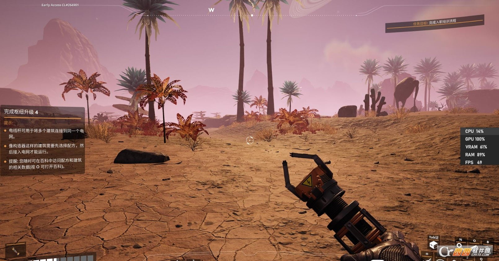 死亡搁浅 年度版 截图18