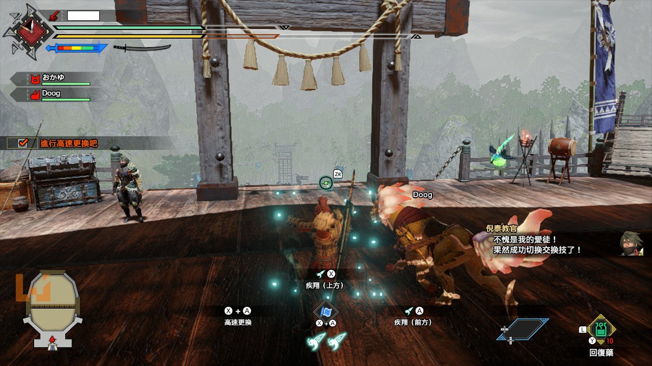 星露谷物语 完整版 截图7