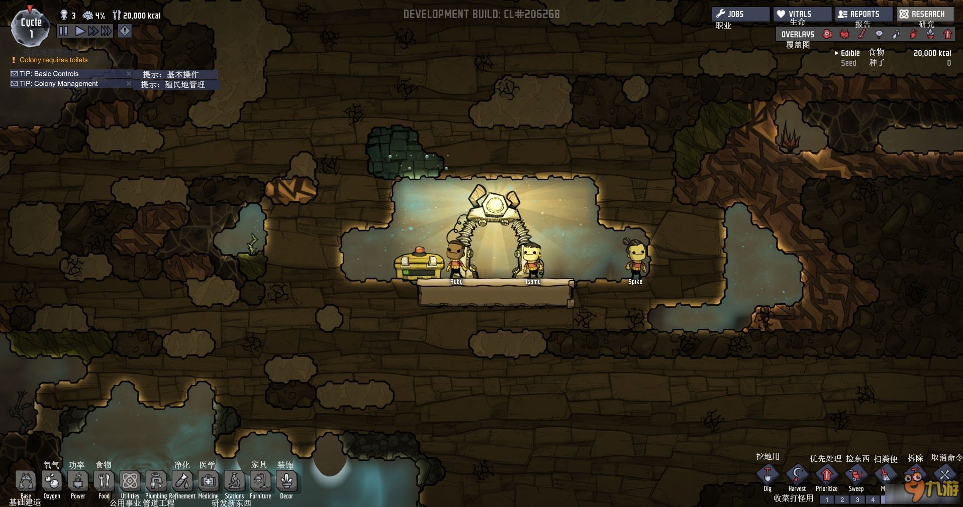 GTA5 重制版 截图17