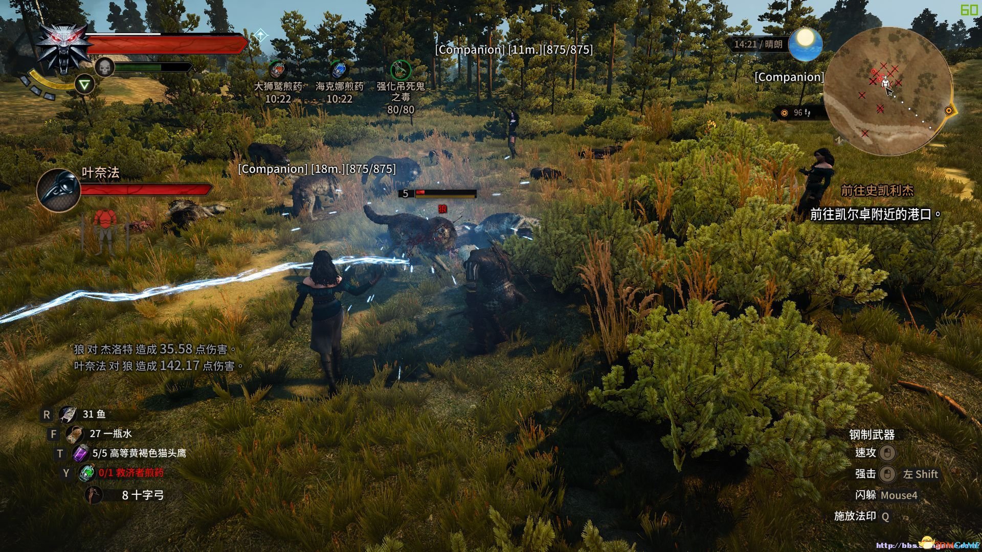 艾尔登法环 完整版 截图10