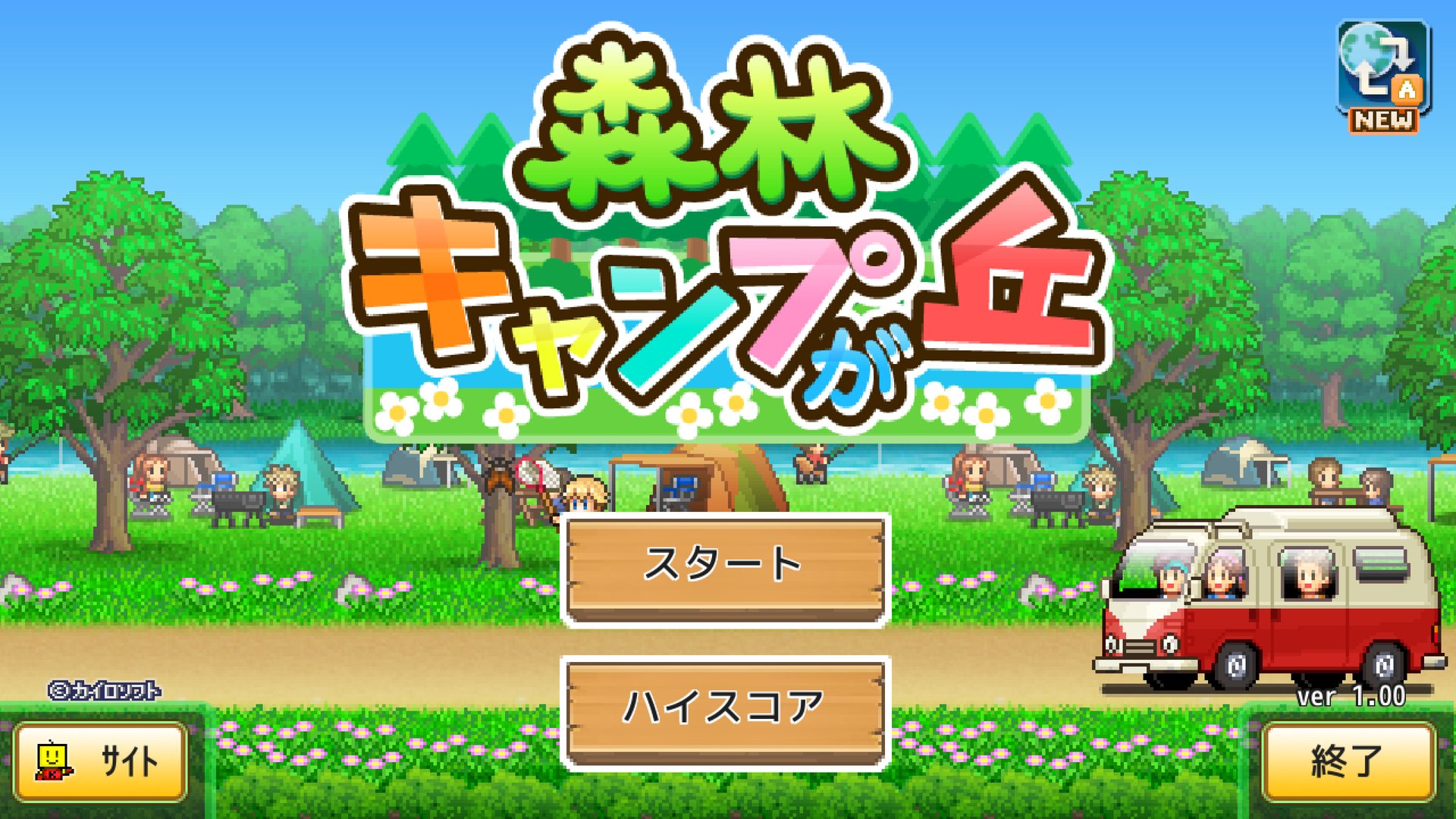 缺氧 终极版 截图17