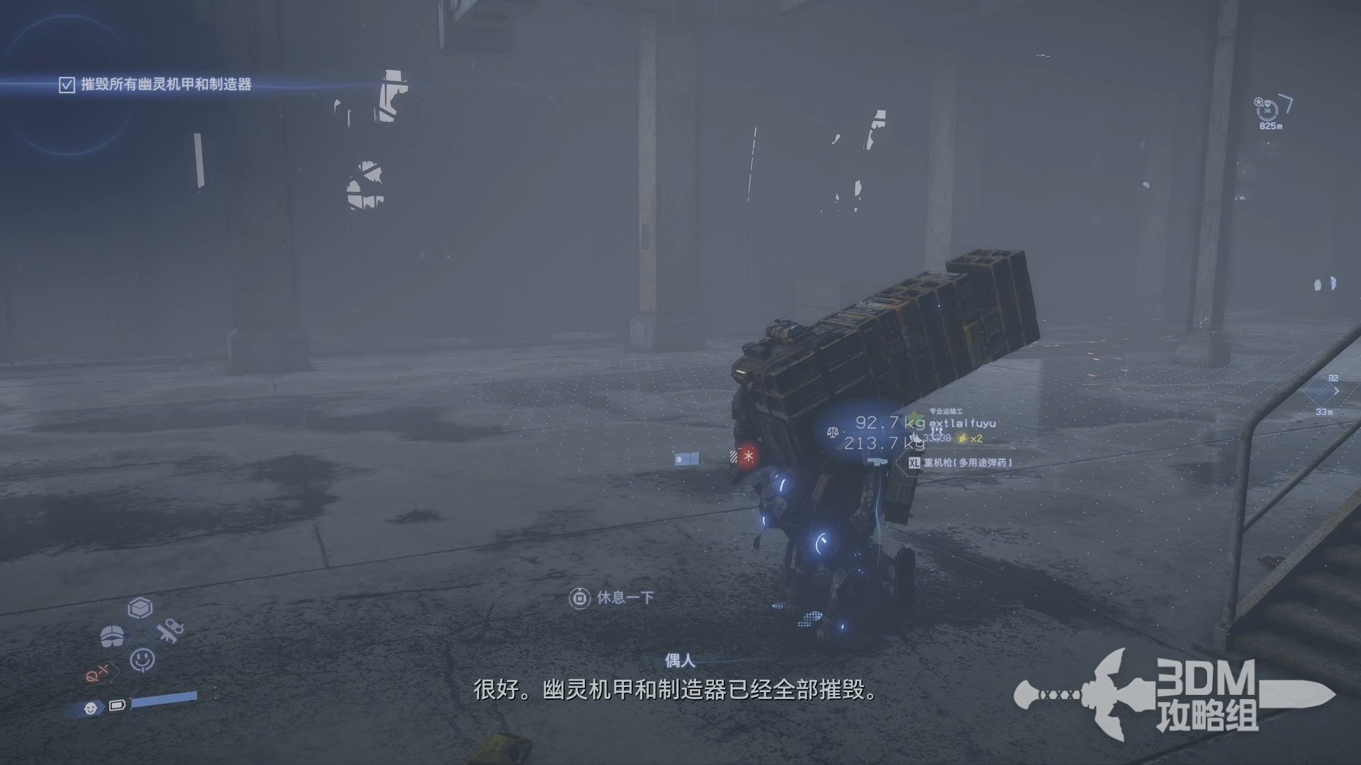 原神 终极版 截图22