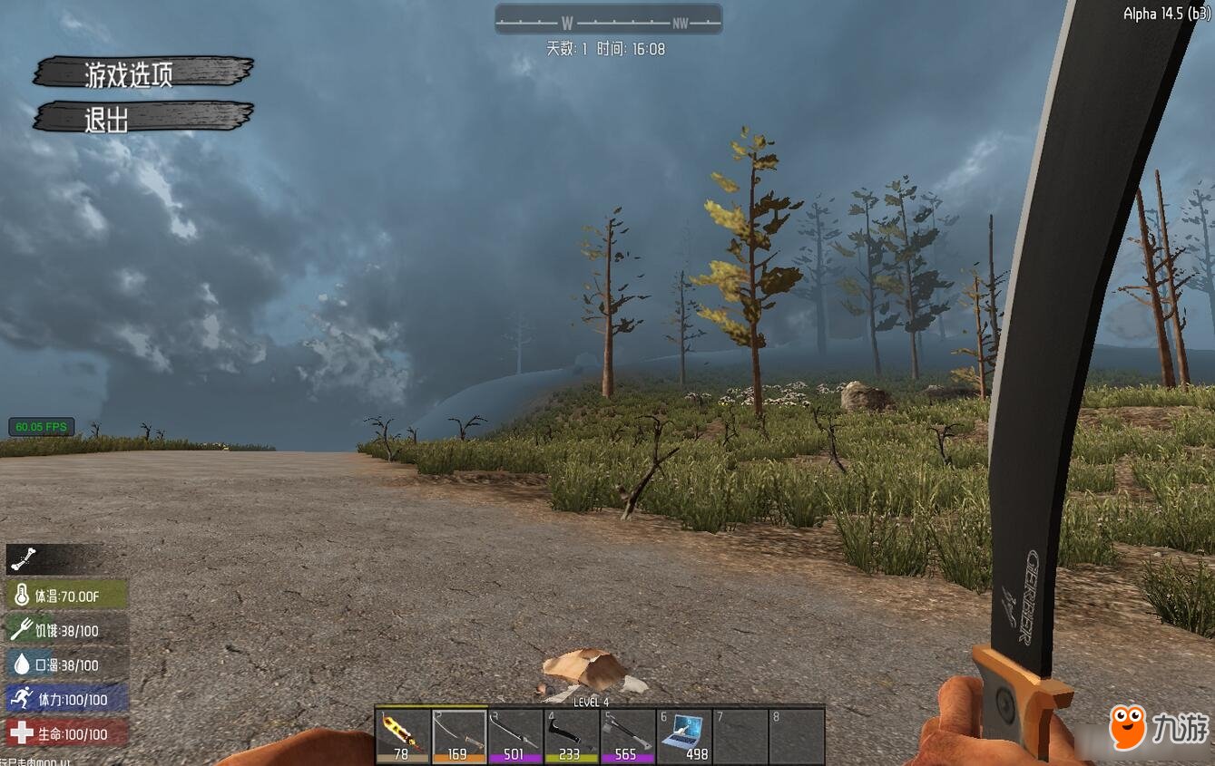 怪物猎人：崛起 豪华版 截图1