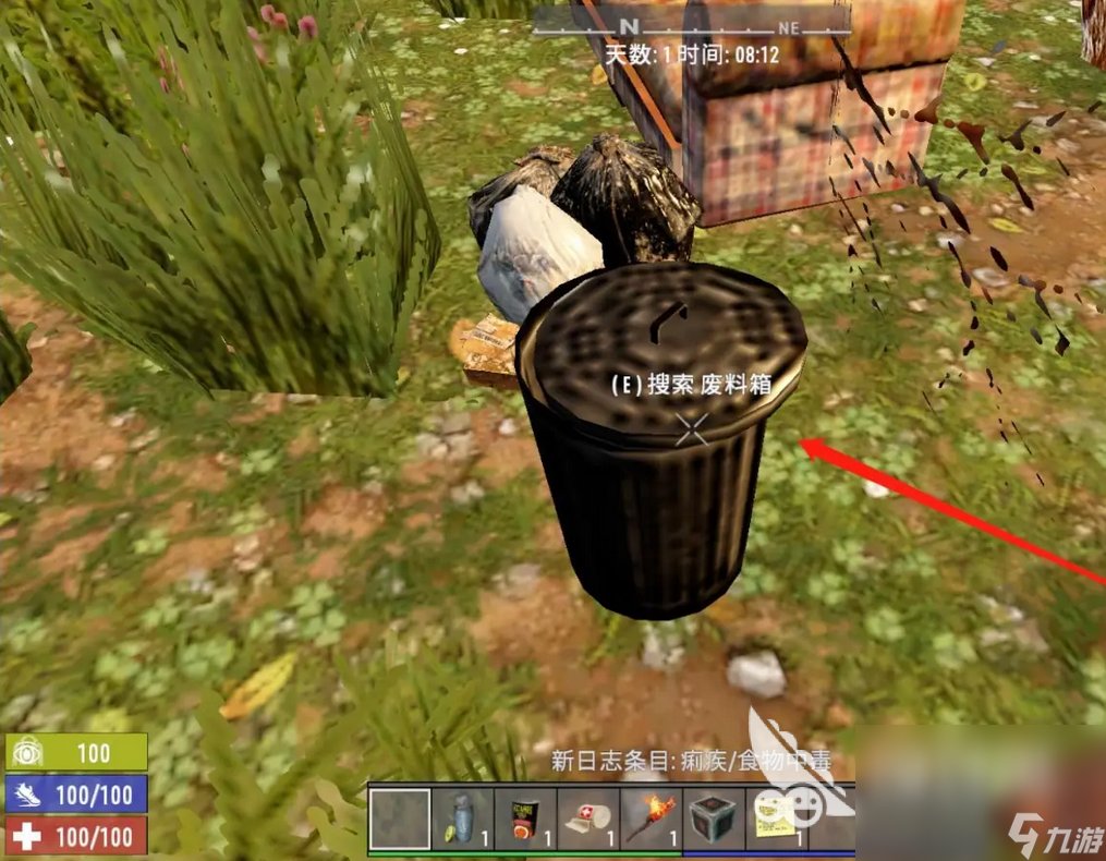 怪物猎人：崛起 豪华版 截图4