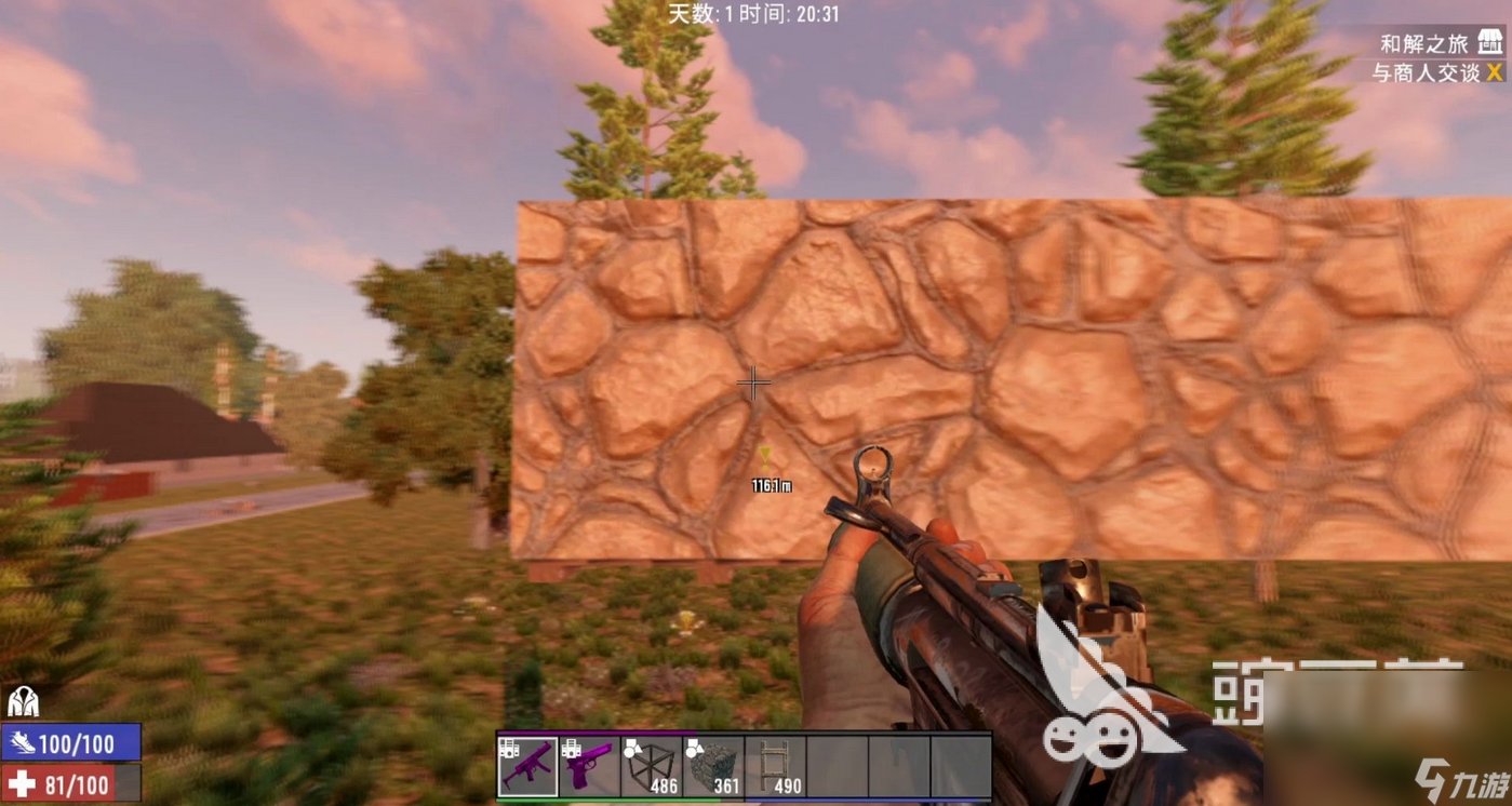 怪物猎人：崛起 豪华版 截图14