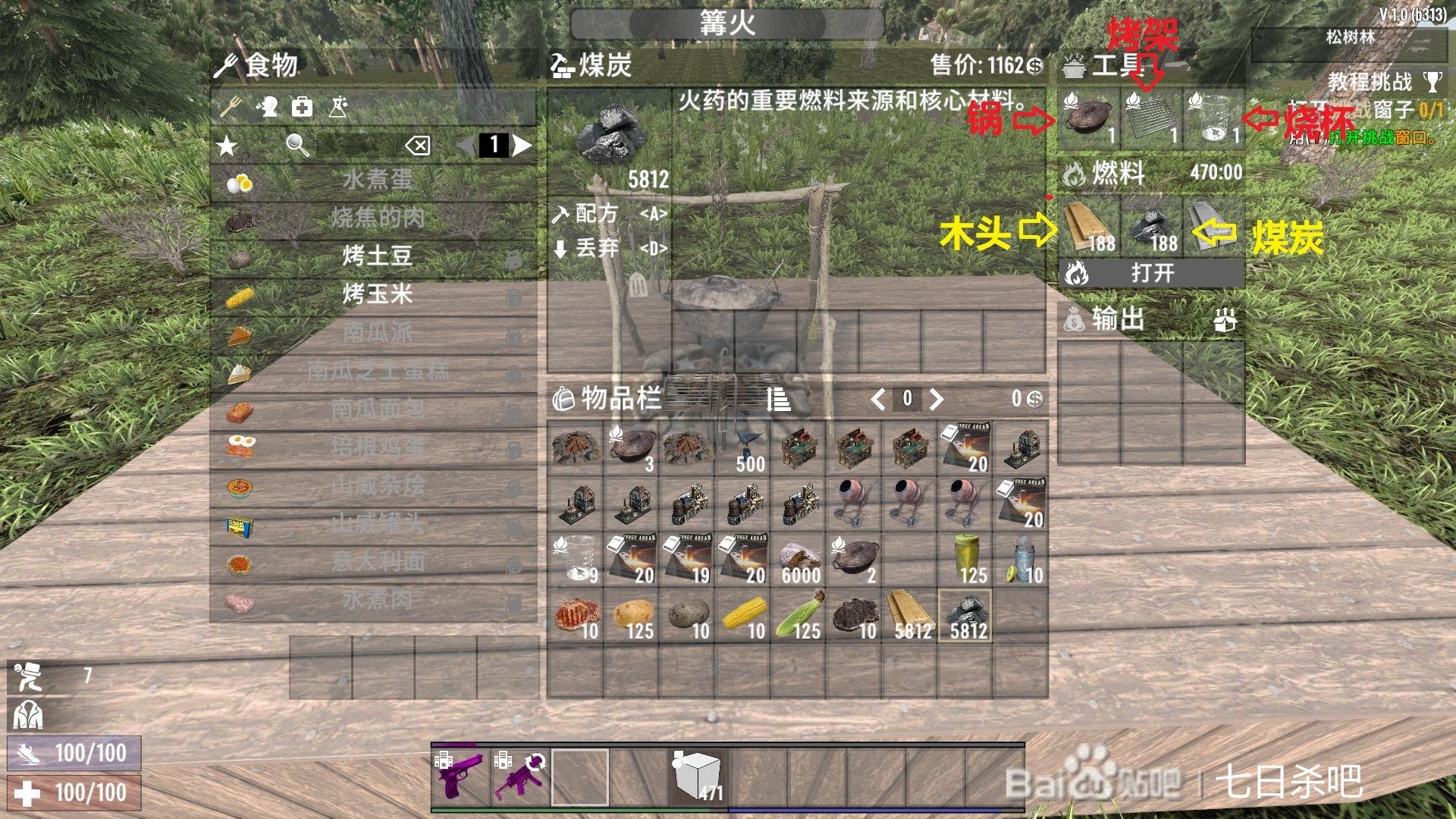 怪物猎人：崛起 豪华版 截图17