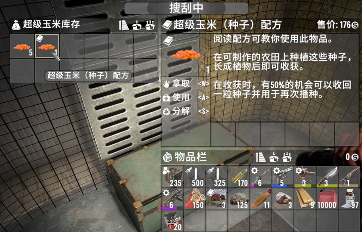 怪物猎人：崛起 豪华版 截图20