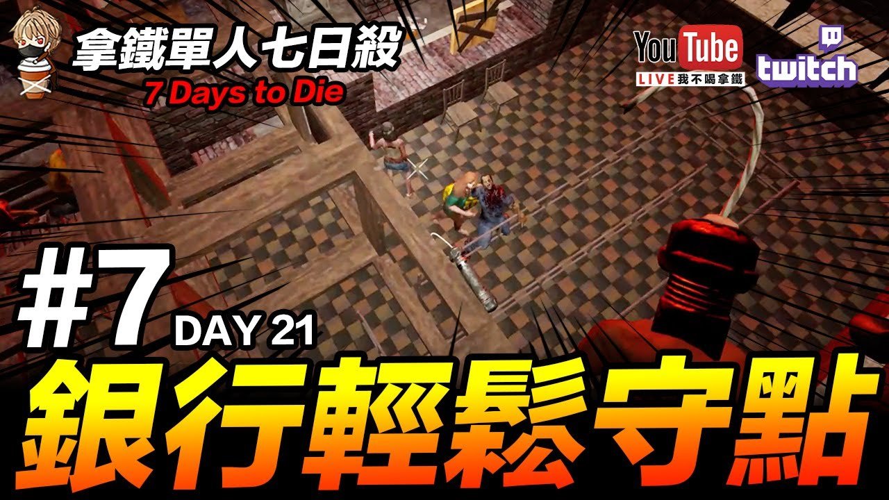 深岩银河 完整版 截图16