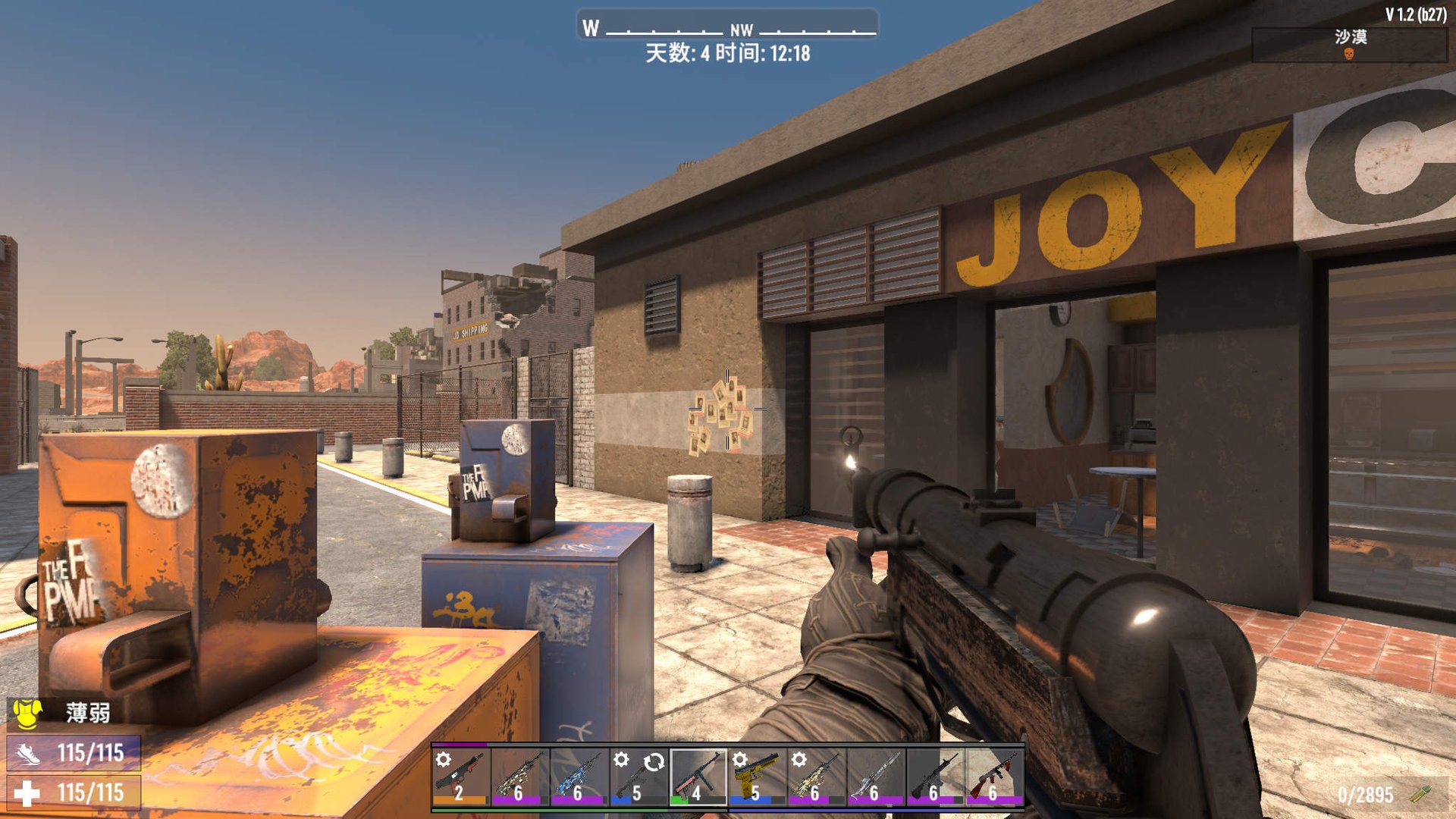 深岩银河 完整版 截图20