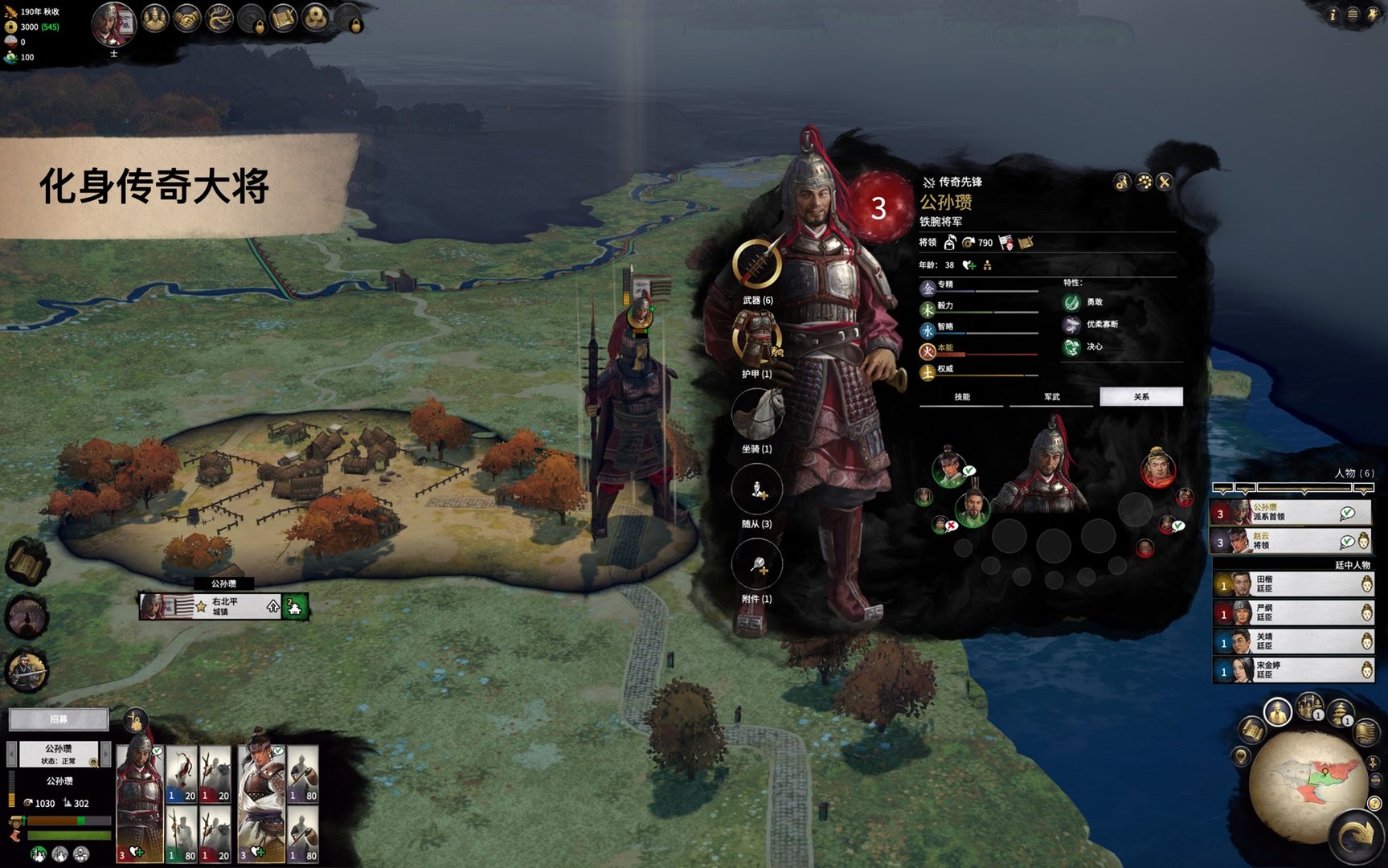 幸福工厂 终极版 截图17