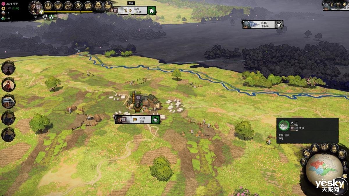 幸福工厂 终极版 截图21