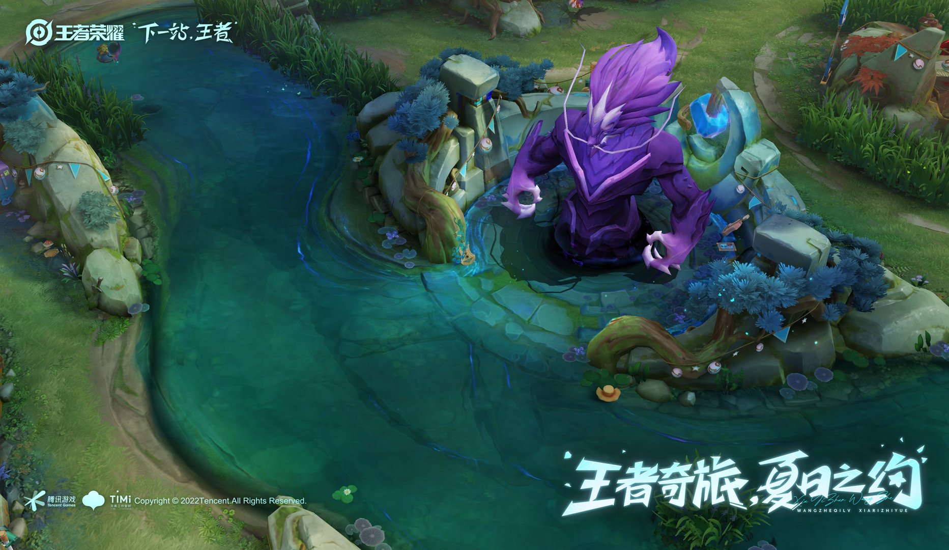 糖豆人：终极淘汰赛 重制版 截图4