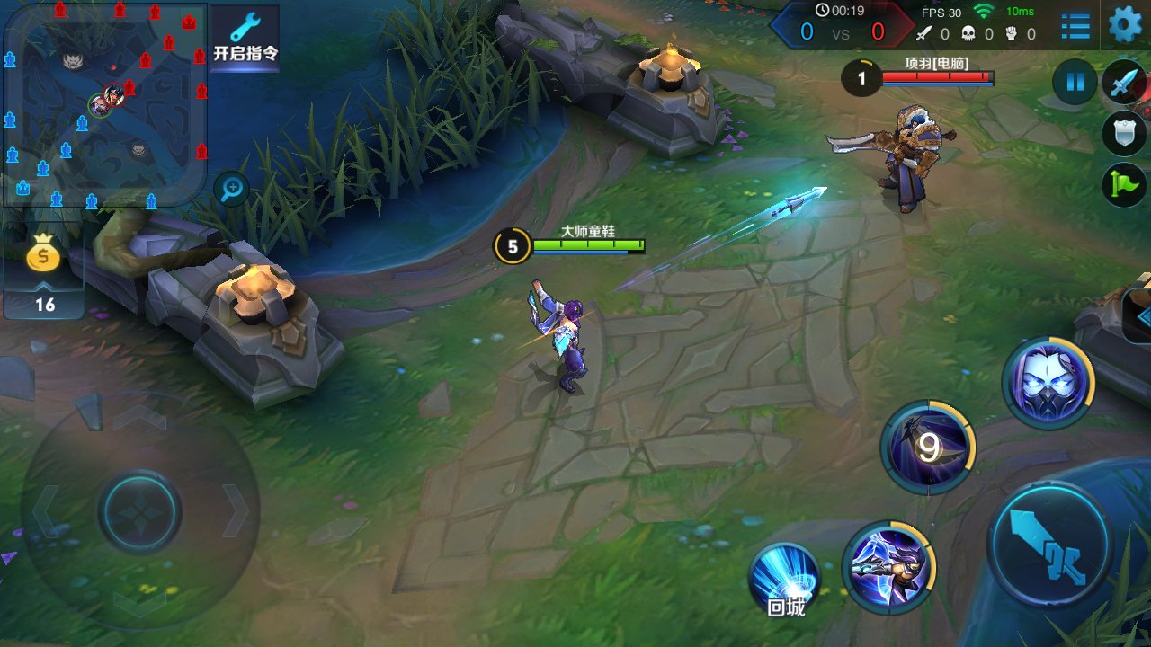 糖豆人：终极淘汰赛 重制版 截图5